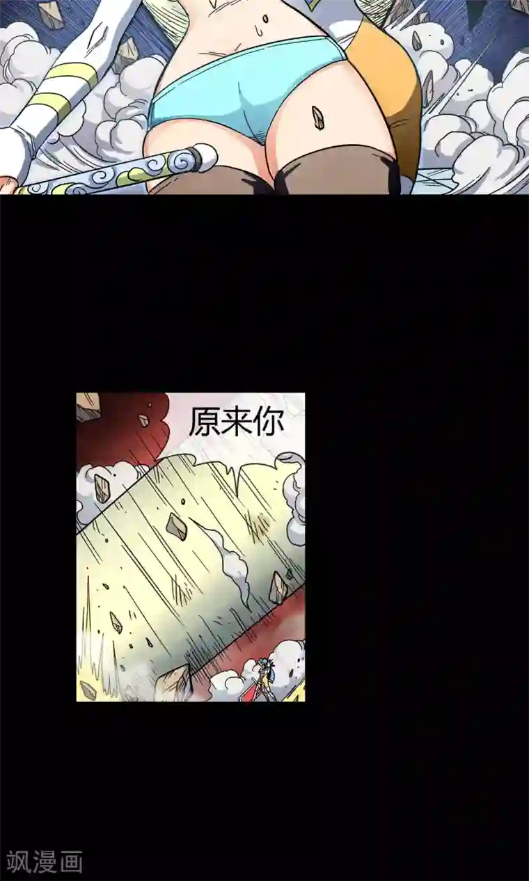 破天传第31话 决意