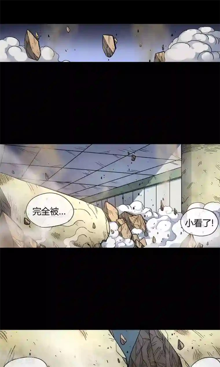 破天传第31话 决意