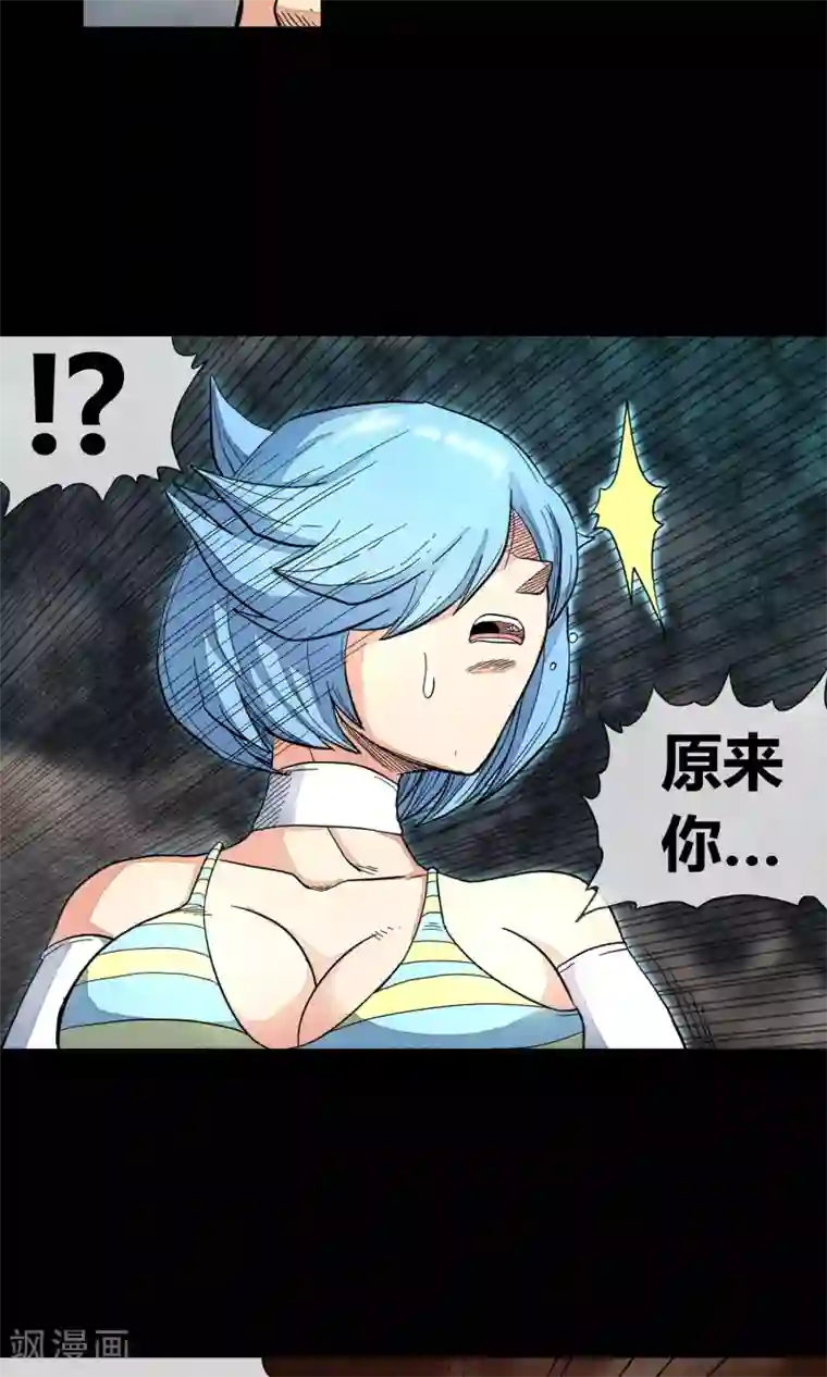 破天传第31话 决意