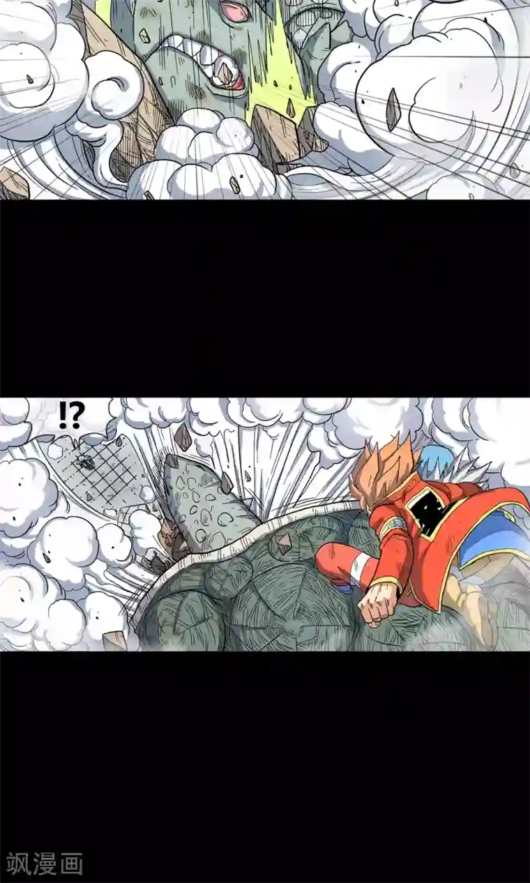 破天传第31话 决意