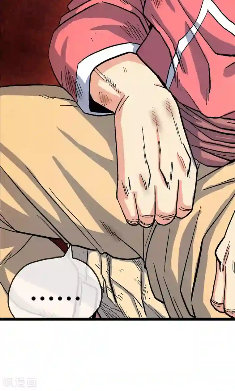 去泡温泉下面勃起第32话 最强对最强对最强