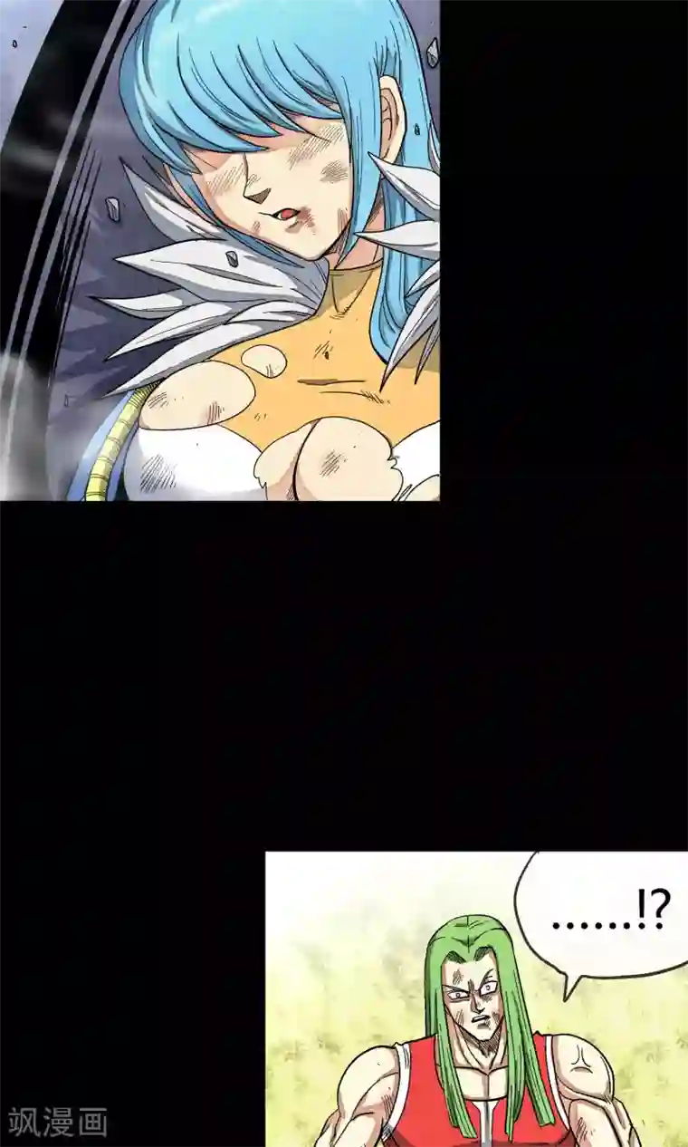 去泡温泉下面勃起第32话 最强对最强对最强