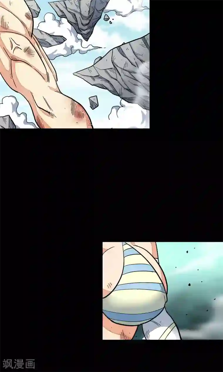 去泡温泉下面勃起第32话 最强对最强对最强