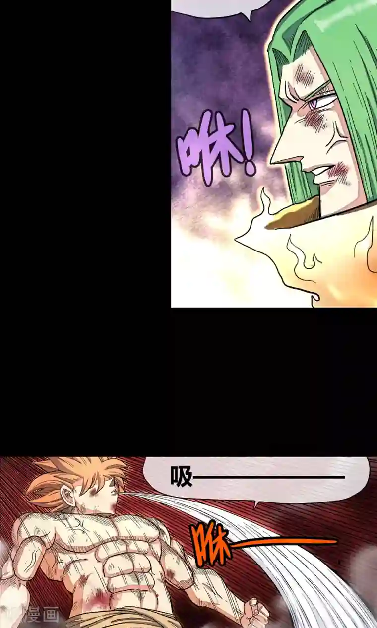 去泡温泉下面勃起第32话 最强对最强对最强