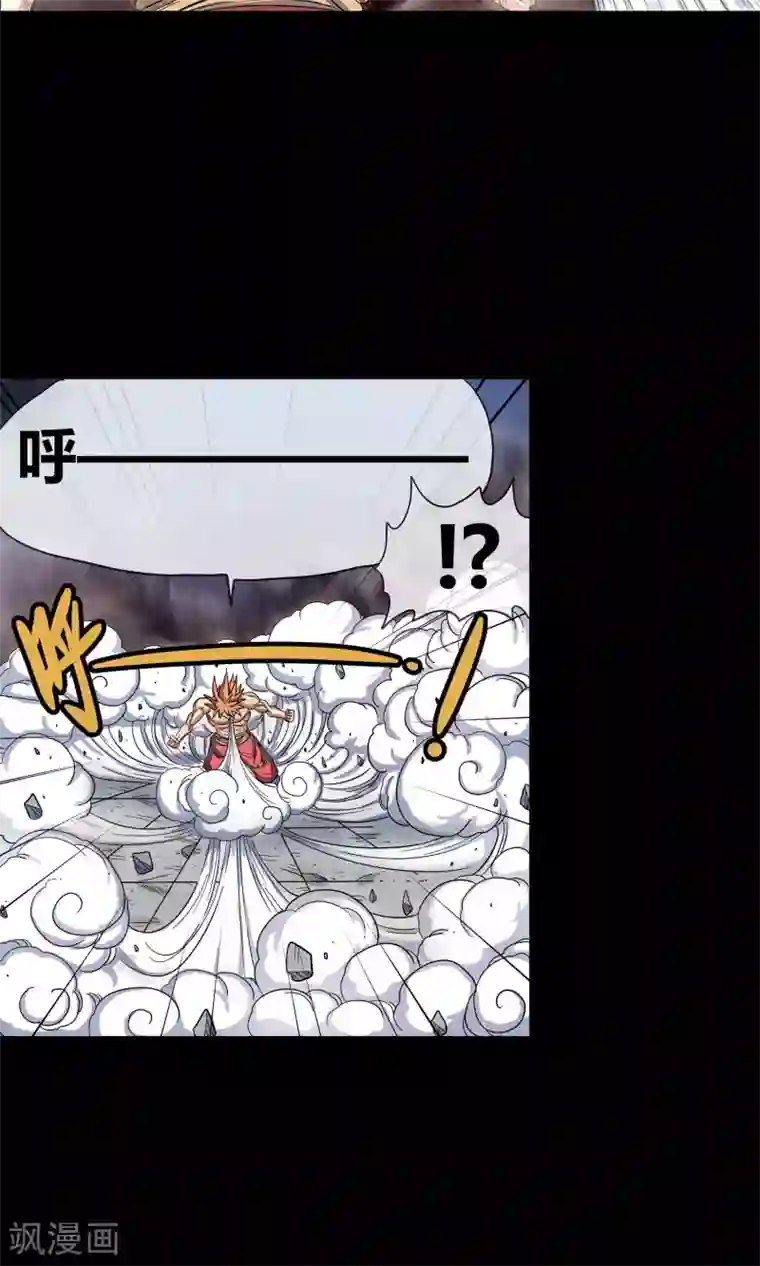 去泡温泉下面勃起第32话 最强对最强对最强