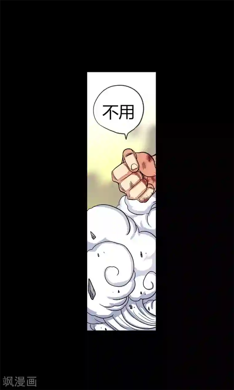 去泡温泉下面勃起第32话 最强对最强对最强