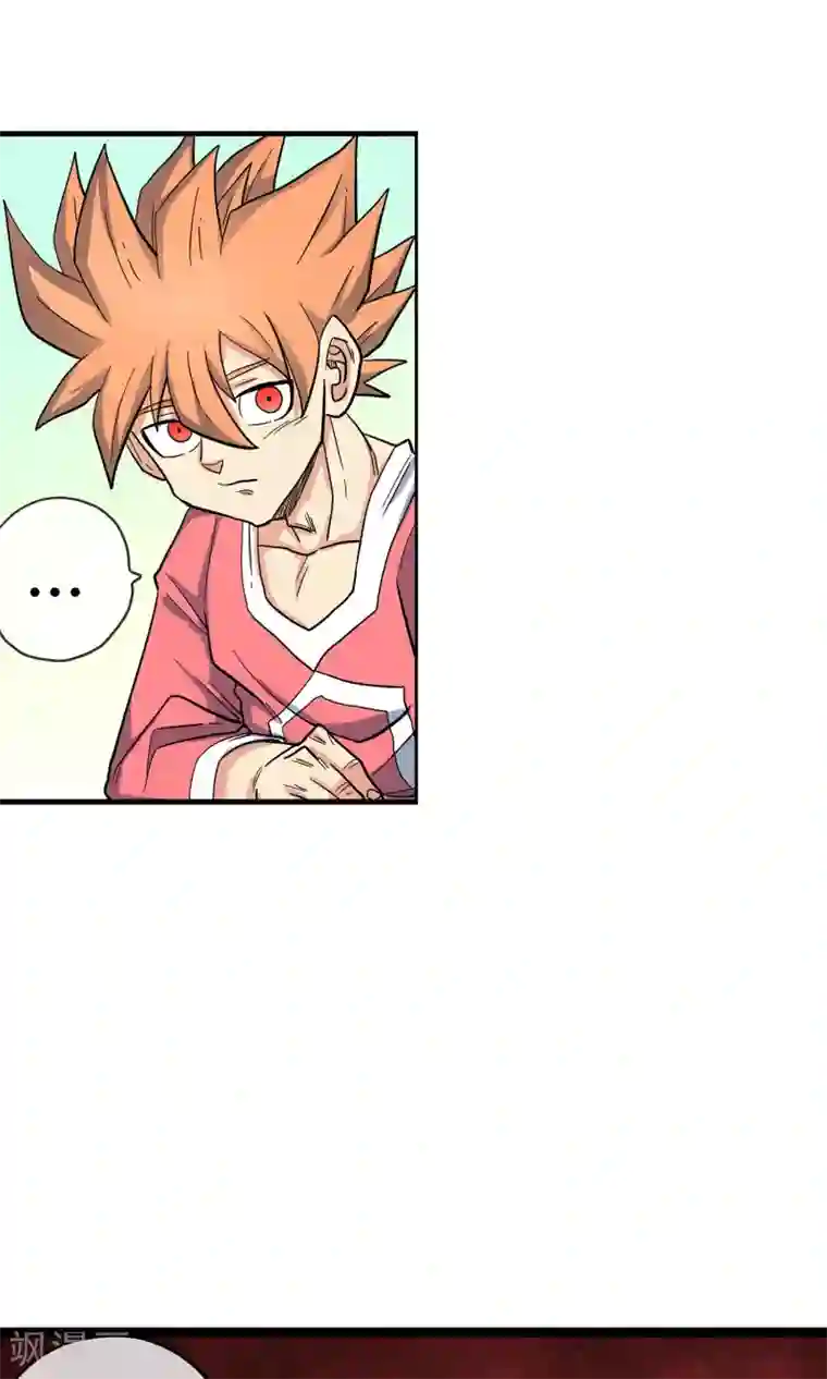 去泡温泉下面勃起第32话 最强对最强对最强