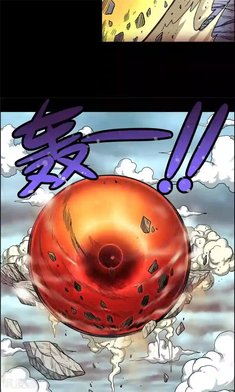 破天传第33话 空前大决战！！1