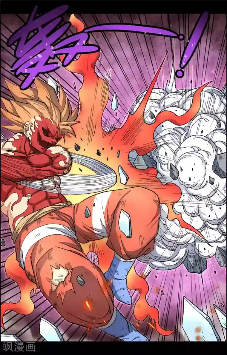 破天传第33话 空前大决战！！1