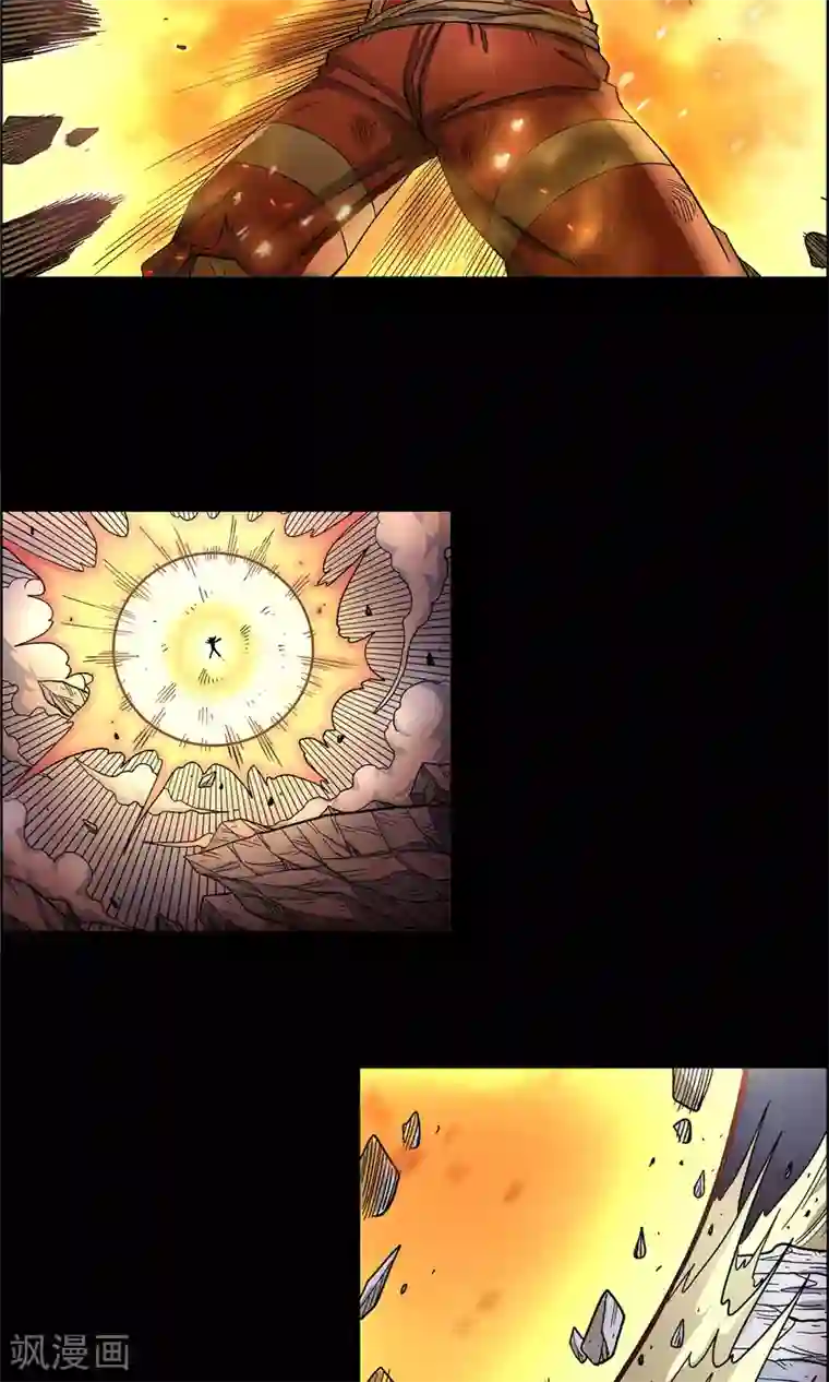 破天传第33话 空前大决战！！1