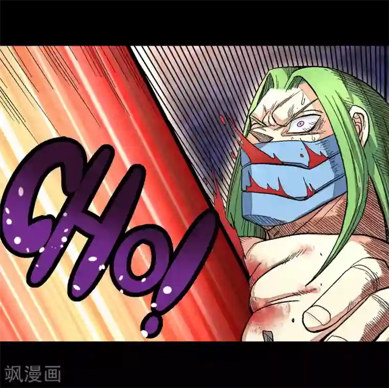 破天传第34话 空前大决战！！2