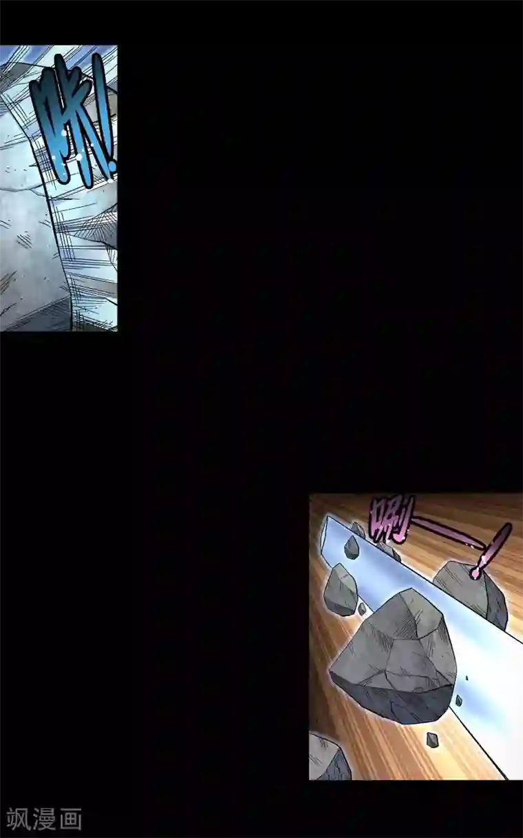 破天传第34话 空前大决战！！2