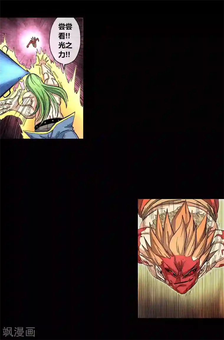 破天传第34话 空前大决战！！2