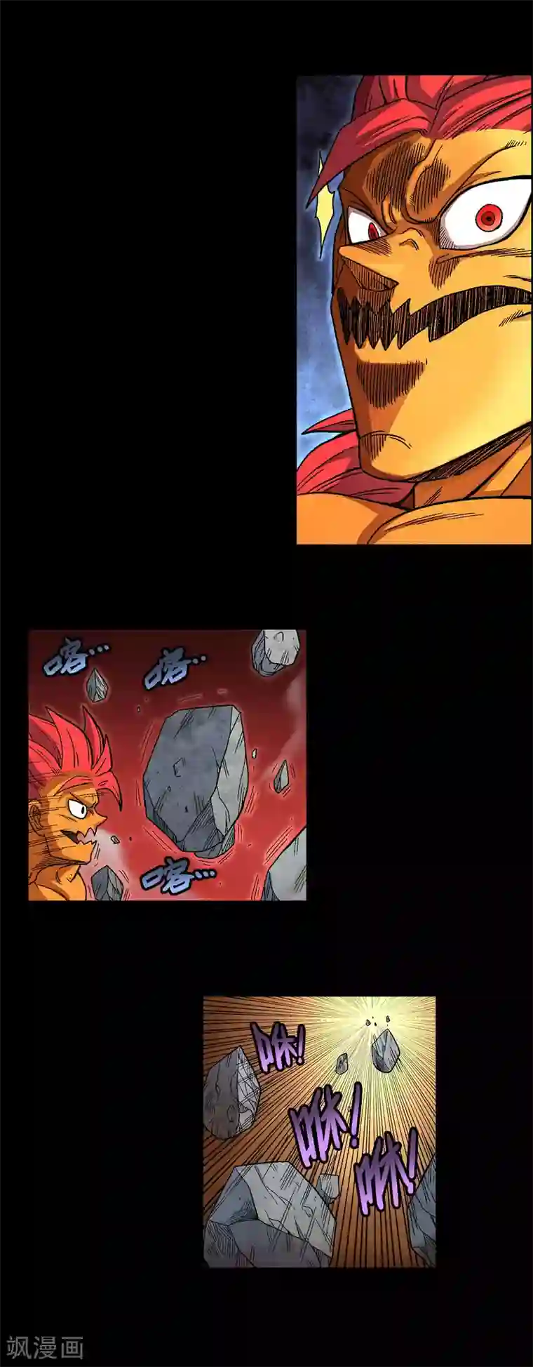 破天传第35话 空前大决战！！3