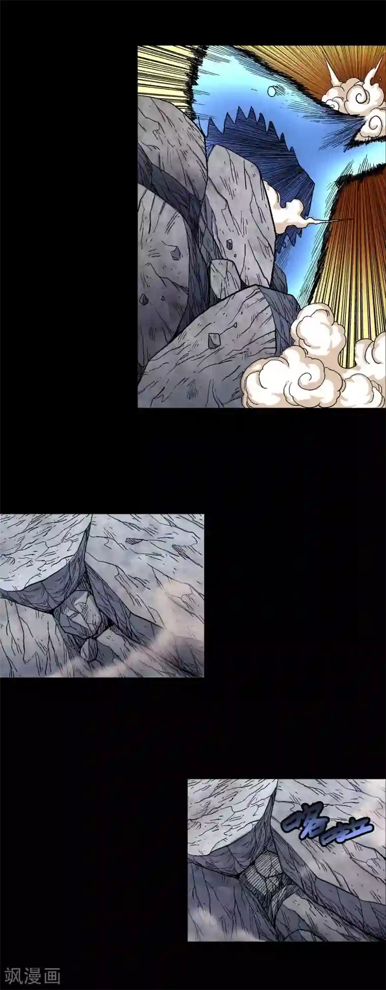 破天传第36话 决战终章