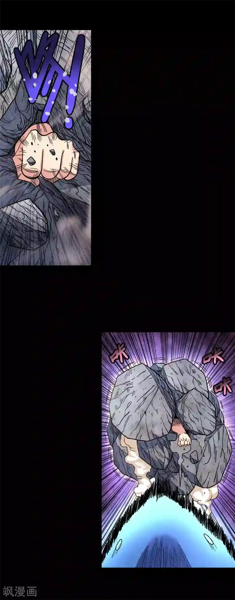 破天传第36话 决战终章