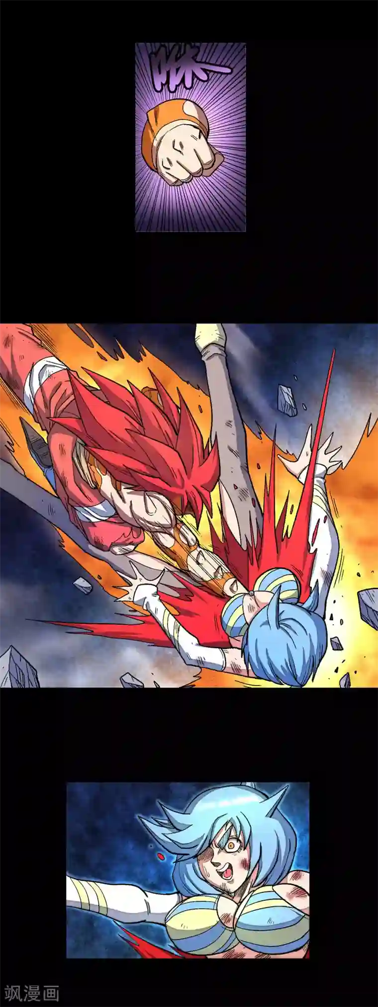 破天传第36话 决战终章