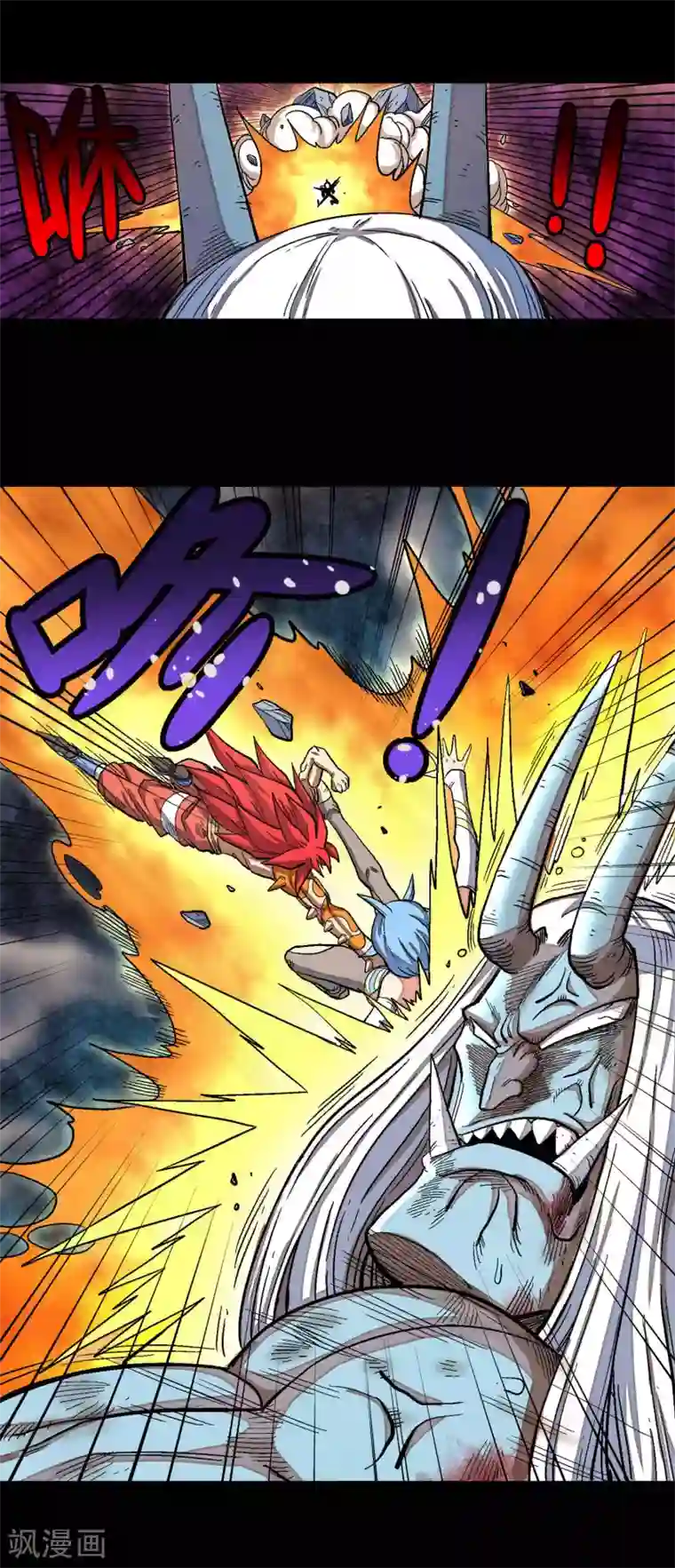 破天传第36话 决战终章