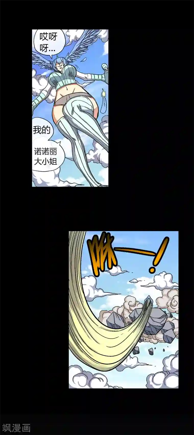 可爱男生被触手虐全彩漫画第38话 这是我的战斗