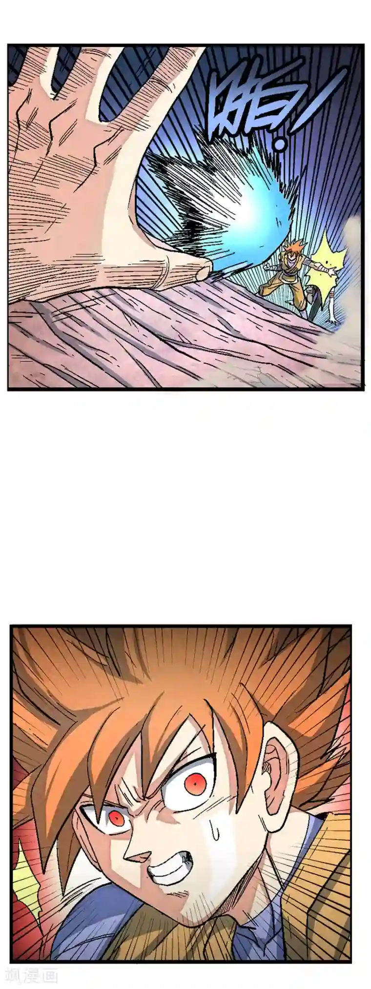 破天传第42话 巴洛特vs巴洛特