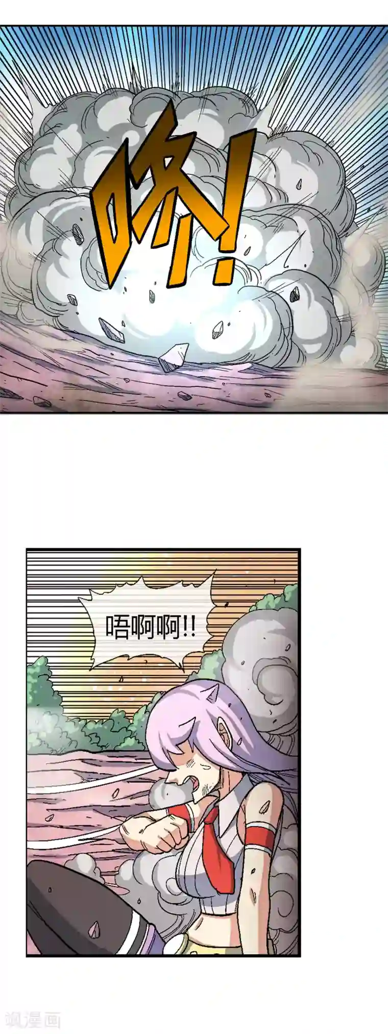 破天传第42话 巴洛特vs巴洛特
