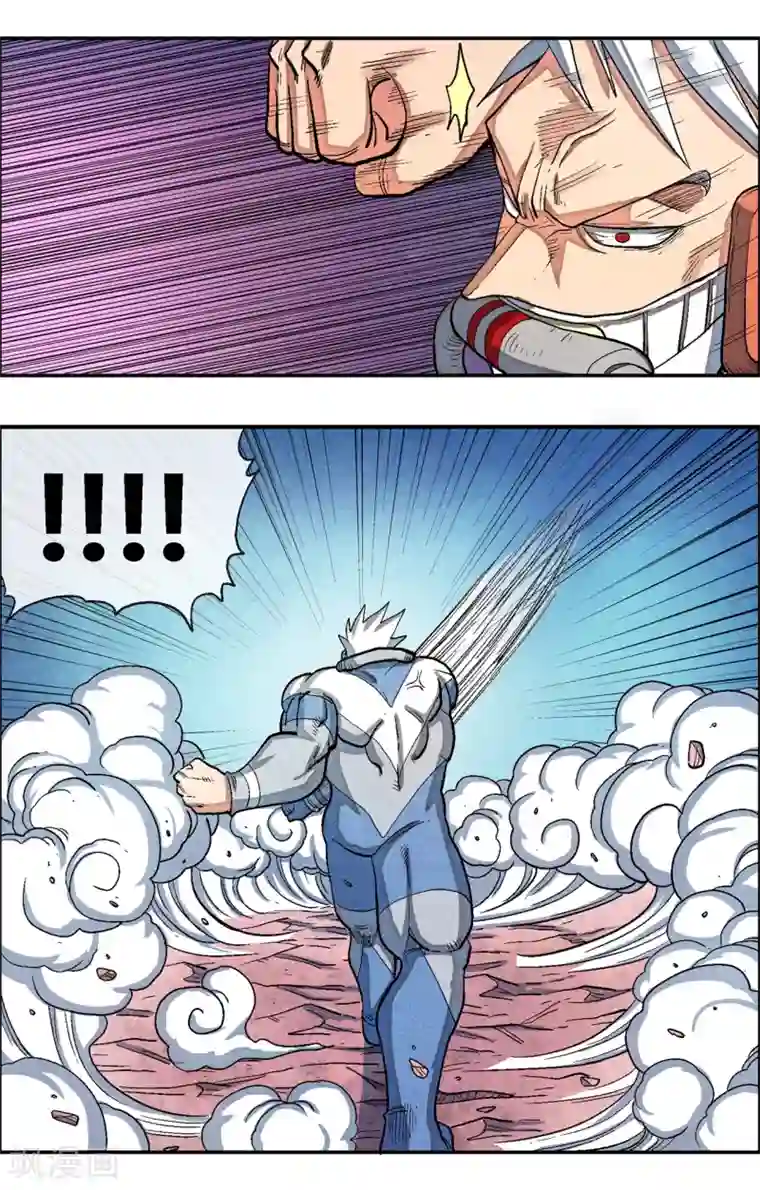 破天传第46话 正合我意！