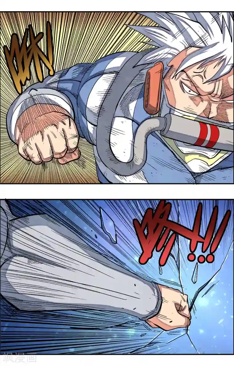 破天传第46话 正合我意！