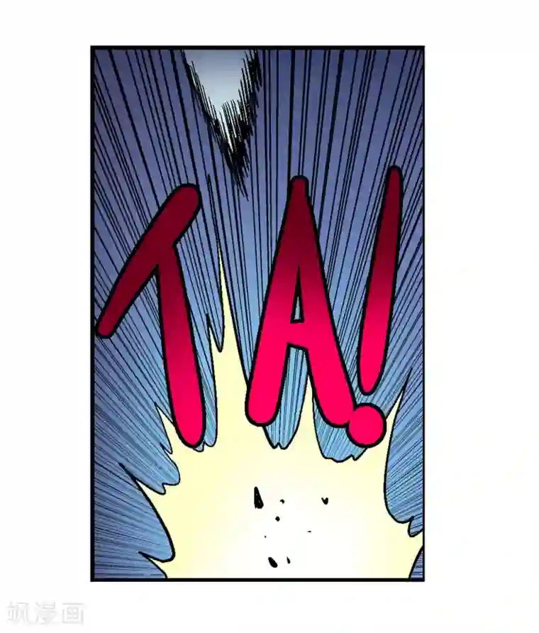 破天传第47话 悬殊的实力差距