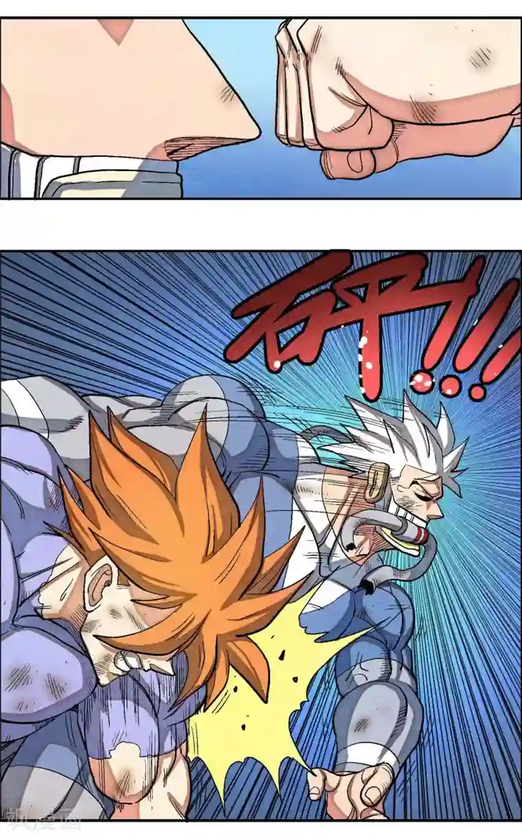 破天传第47话 悬殊的实力差距