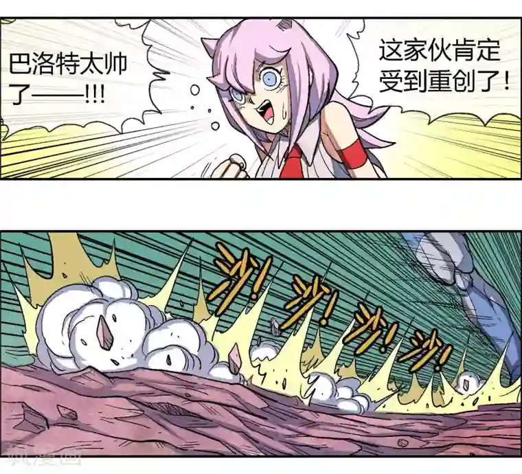 破天传第47话 悬殊的实力差距