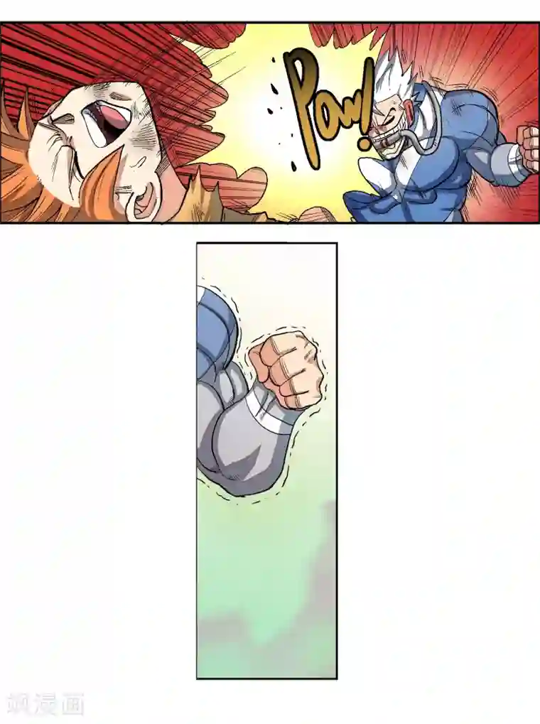 破天传第47话 悬殊的实力差距