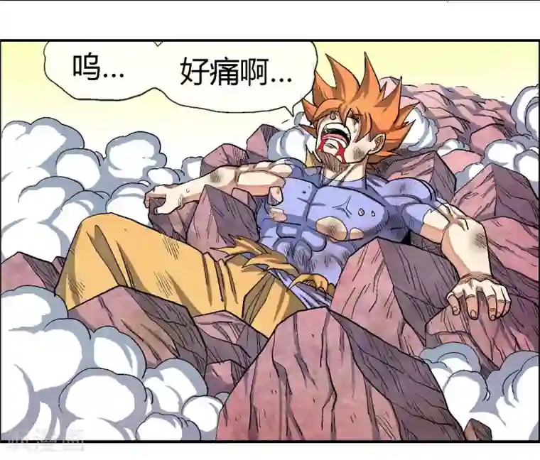 破天传第47话 悬殊的实力差距