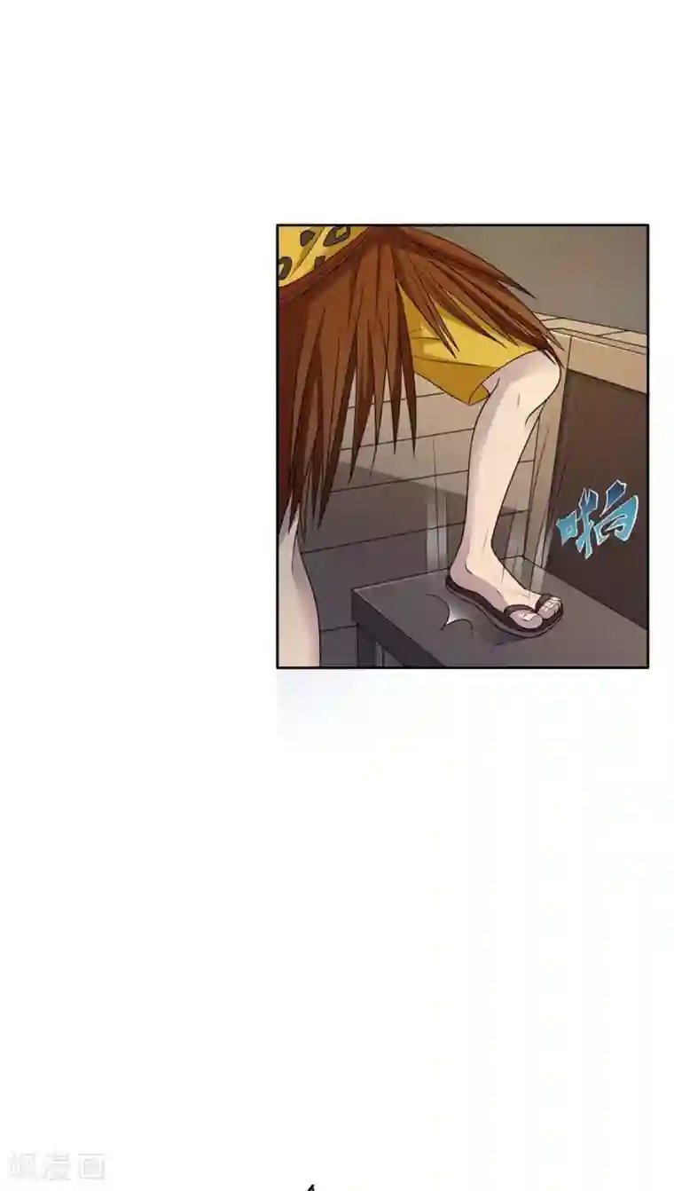 妖兽啊！神探序章