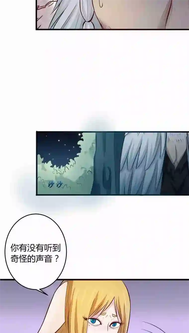 妖兽啊！神探第1话