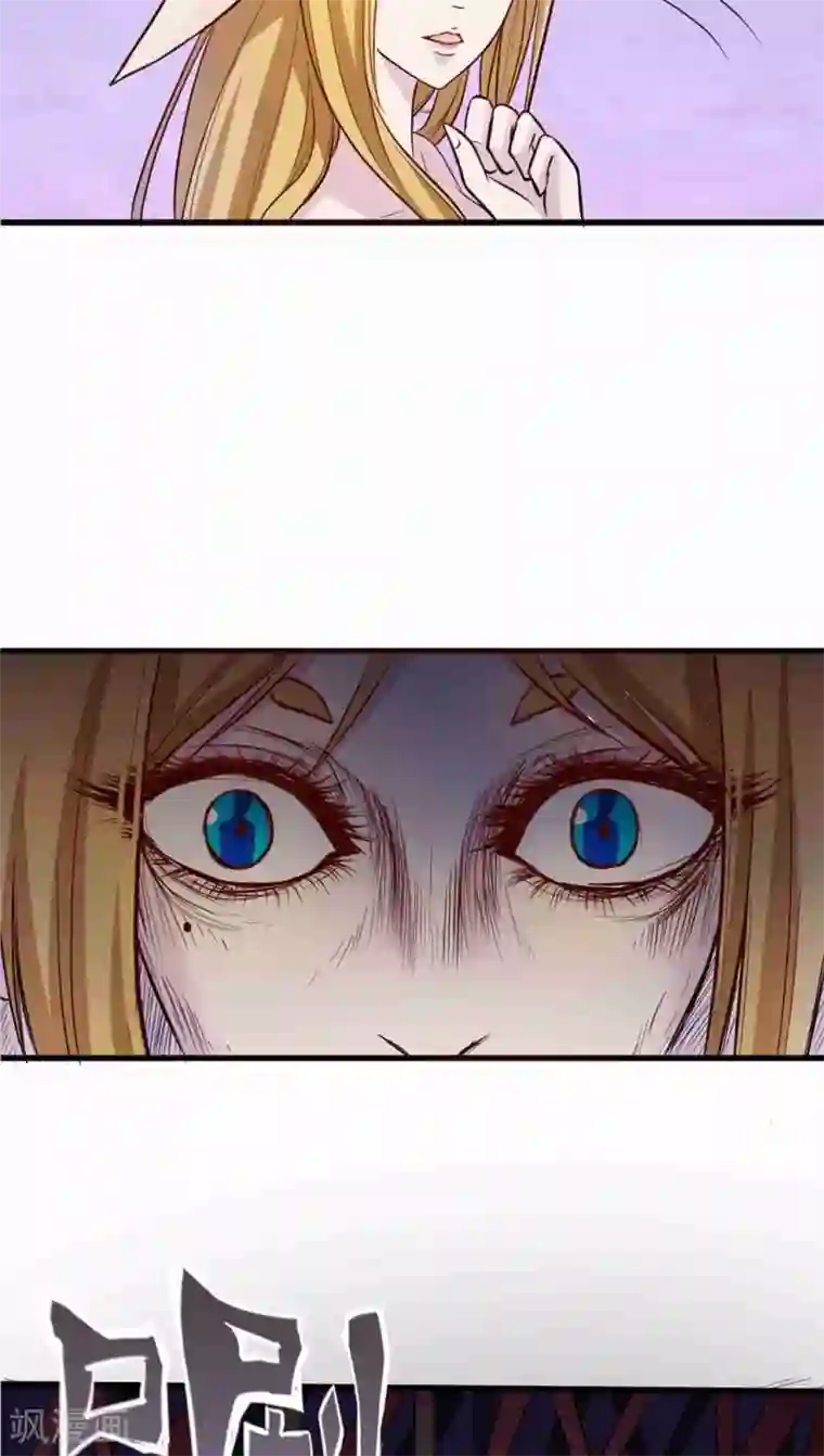 妖兽啊！神探第1话