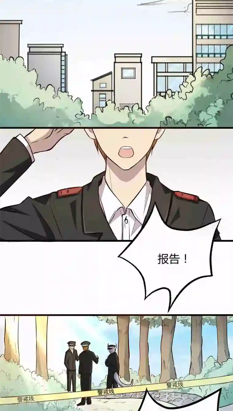 妖兽啊！神探第1话