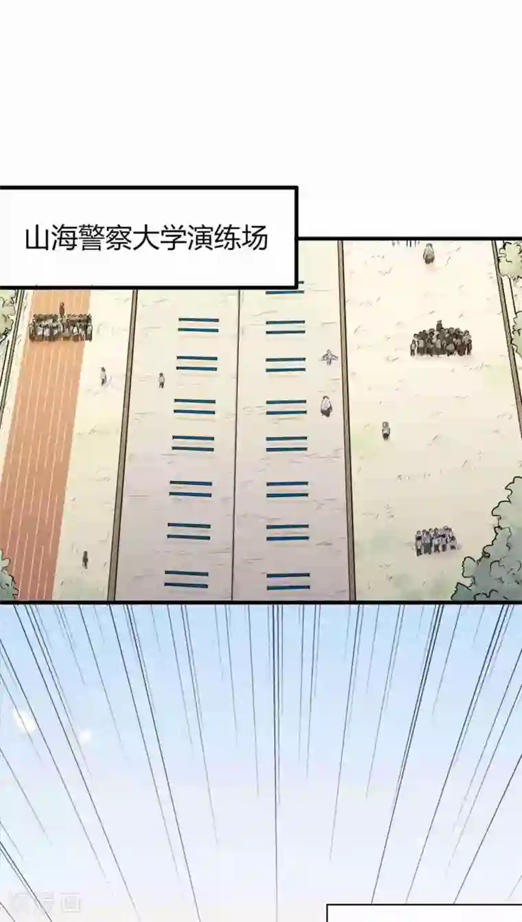 妖兽啊！神探第1话