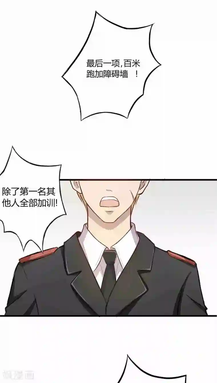 妖兽啊！神探第1话
