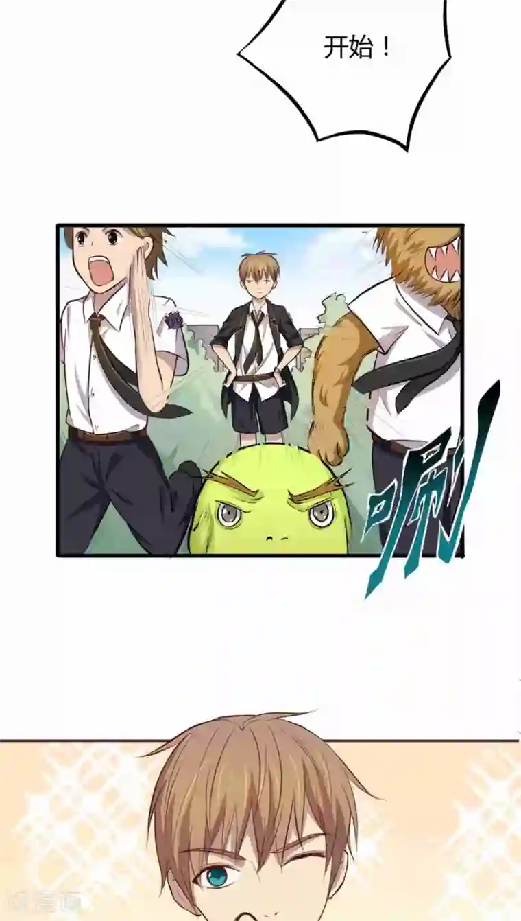 妖兽啊！神探第1话