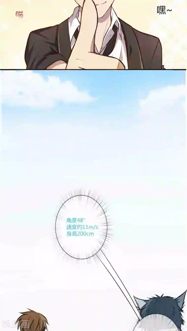 妖兽啊！神探第1话