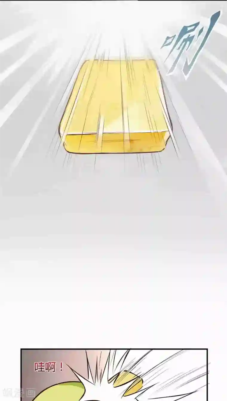 妖兽啊！神探第1话