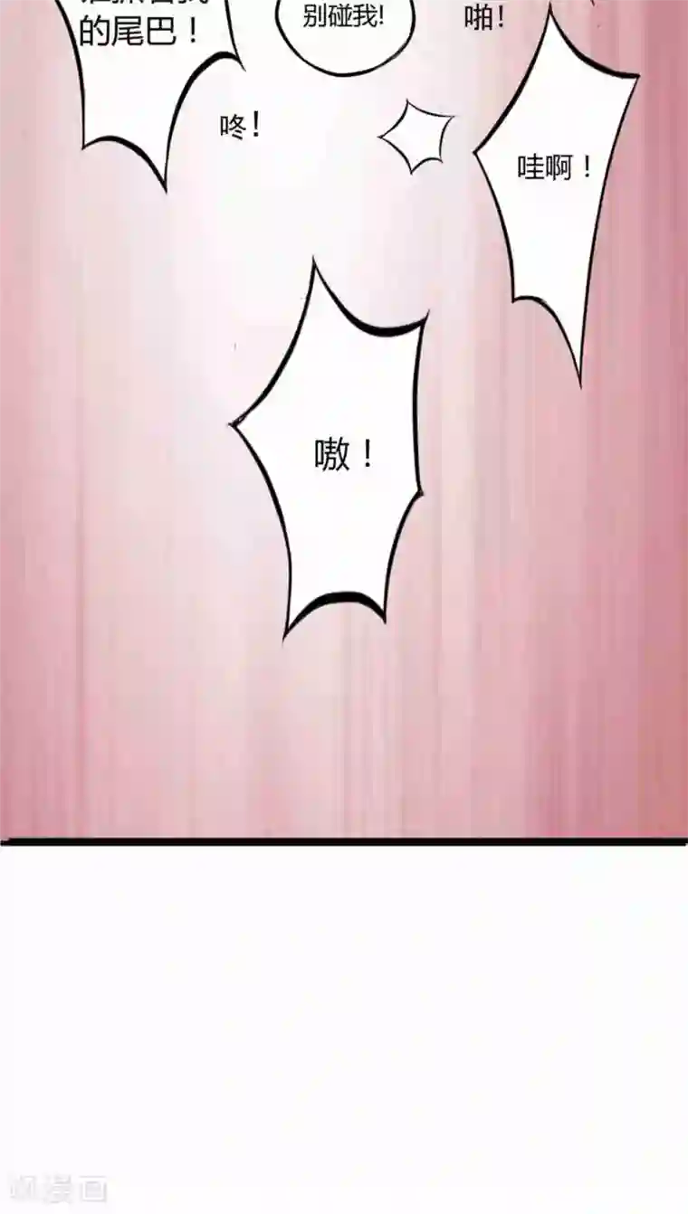 妖兽啊！神探第1话