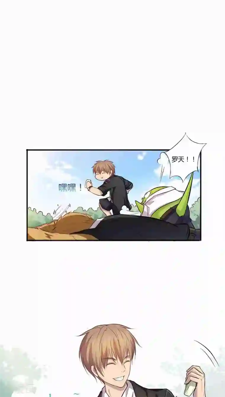 妖兽啊！神探第1话