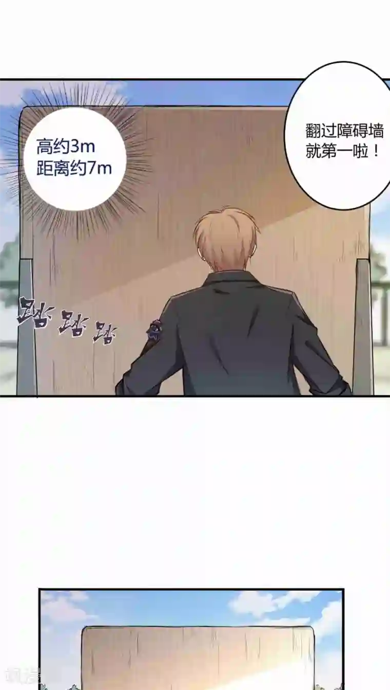 妖兽啊！神探第1话