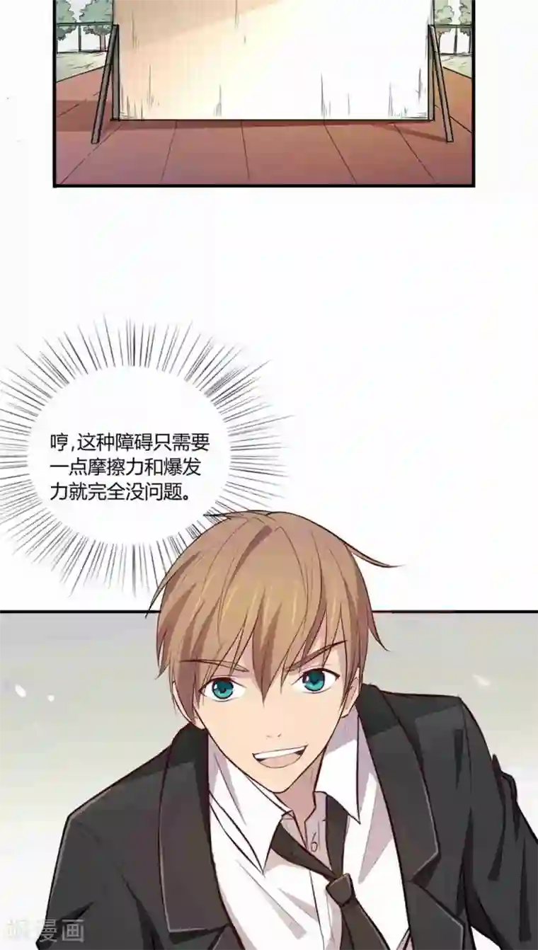 妖兽啊！神探第1话