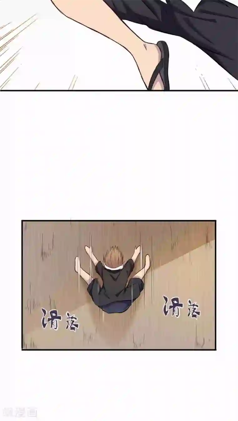 妖兽啊！神探第1话