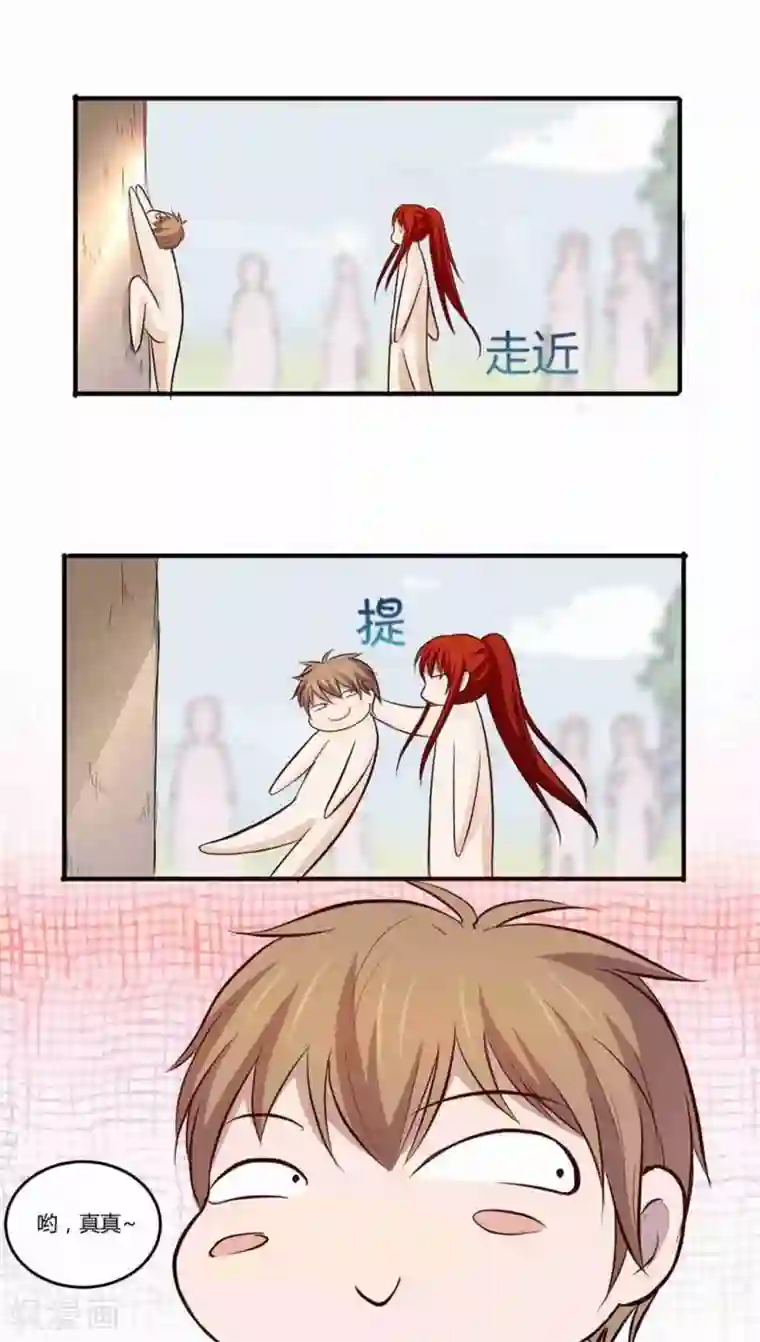 妖兽啊！神探第1话