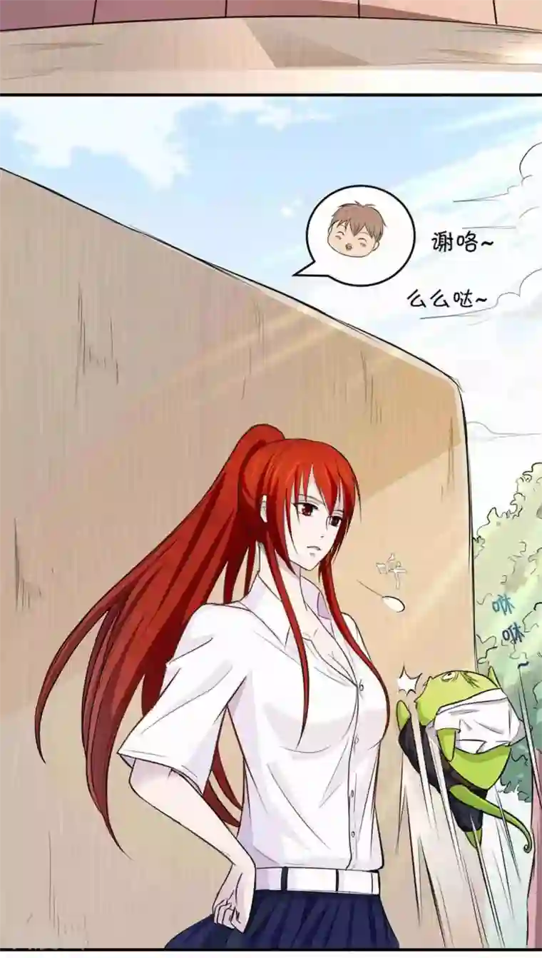 妖兽啊！神探第1话