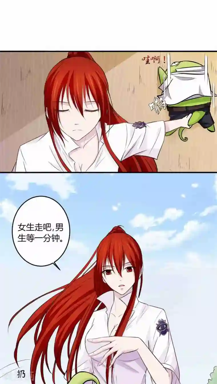 妖兽啊！神探第1话