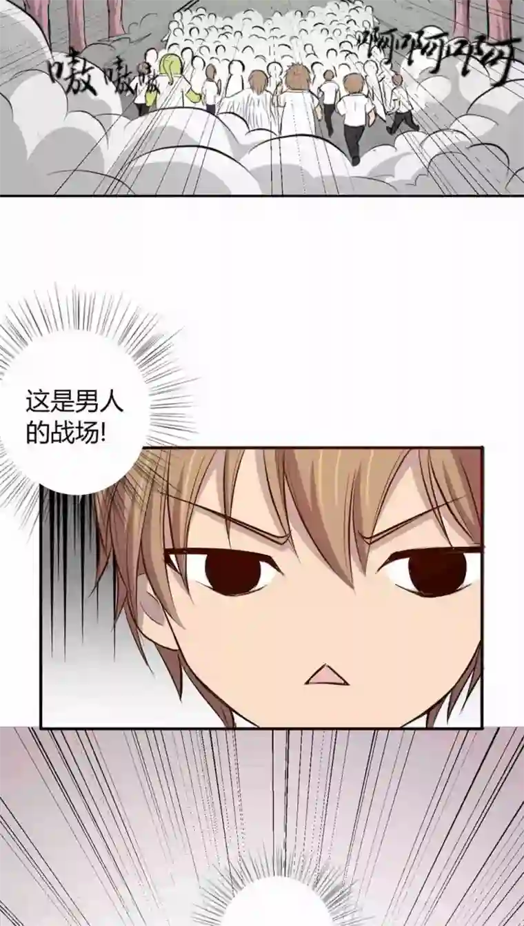 妖兽啊！神探第1话